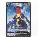 ポケモンカード ガブリアスV S9a 084/067 CSR ※中古
