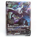 ポケモンカード ルギアV s12 110/098 SR ※中古