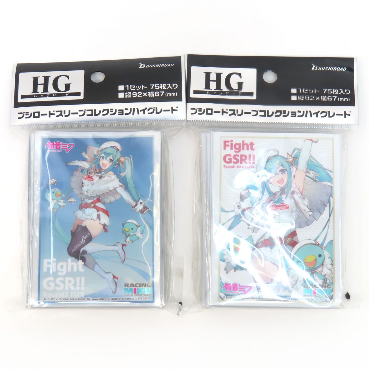 【未開封】ブシロード スリーブコレクション 初音ミク レーシングミク 2023Ver. 応援イラスト Round1 ..