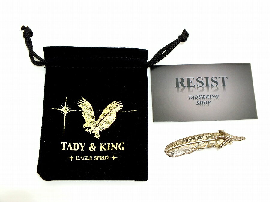 【中古】TADY＆KING 爪SVフェザー ペンダントトップ シルバー【鹿屋店】