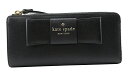 【中古】kate spade “ケイトスペード” L字ファスナー 長財布 ロングウォレット リボン WLRU3286 ブラック【鹿児島店】