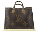 【中古】LOUIS VUITTON “ルイヴィトン