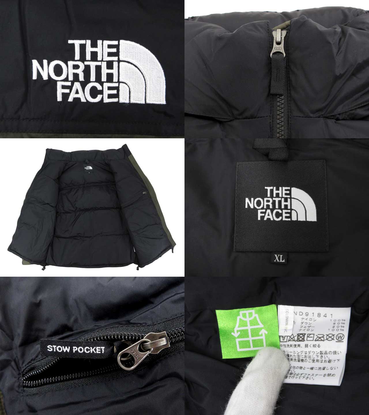【未使用】THE NORTH FACE “ザ・ノースフェイス” Nuptse Jacket ヌプシ ダウンジャケット タグ付き ND91841 サイズXL ニュートープ【鹿児島店】