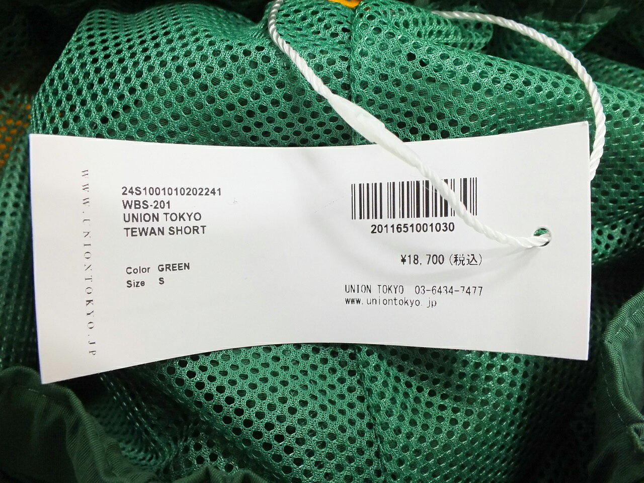 【中古】UNION TOKYO TEWAN SHORT WBS-201 "ユニオントーキョー コットン ナイロンショーツ"【都城店】