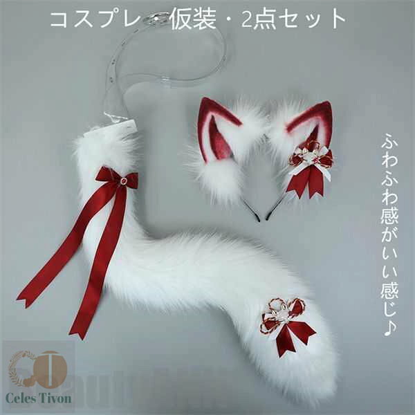 ������ ���� COSPLAY �Ѽ� �����ץ� �ѡ��ƥ��� �����դ� 2�����å� �����塼���� ������ �ü� ���λ� ���� �İ��� ���襤�� ���٥�� ���ĥ� ư...