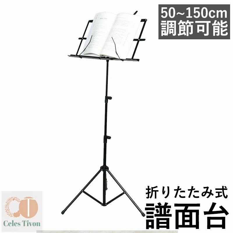 ������ �ޤꤿ���� ���襯��å��դ� ���� 50~150cm Ĵ���ǽ ����ѥ��� ���� �� ���襹����� ���������� �������� ������ ȯɽ�� ���ղ� �ڤ� ...