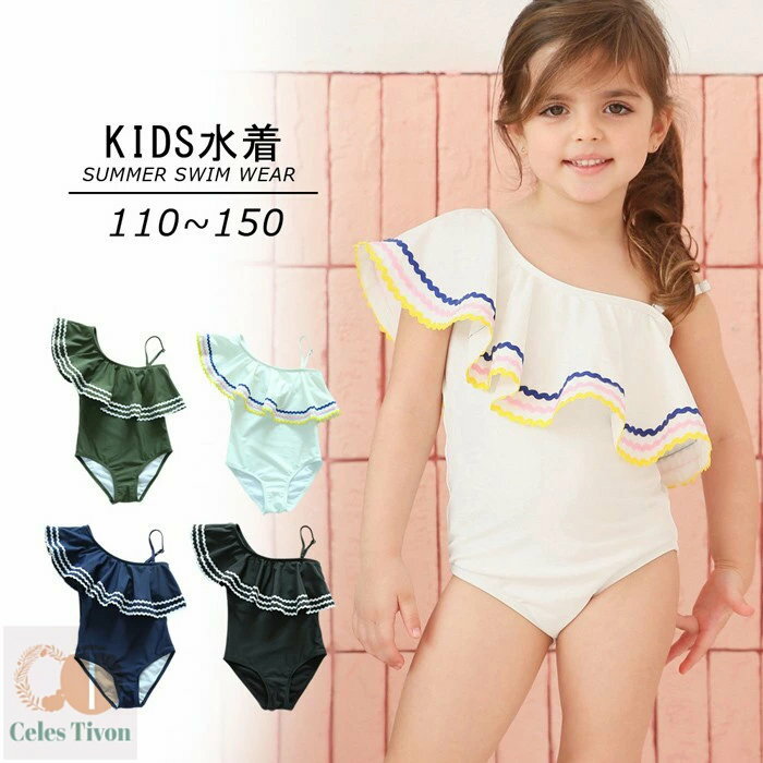 �Ҷ� ���� ���λ� ���ԡ��� ���å� ����˥� ���� 110cm 120cm 130cm 140cm 150cm ������ �����륤���� ���ե�� ������� ...