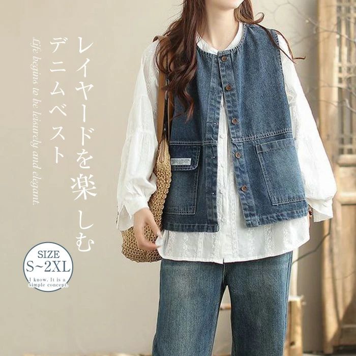 デニム ベスト ジレ レディース デニム ジレ ノースリーブ トップス ジレベスト デニムベスト ノーカラー 春 秋 冬 大きいサイズ 前開き ベストジレ ベスト 重ね着 レイヤード風 カーディガン 大人 カジュアル アウター ジャケット デニム 新作 羽織り可愛い 送料無料