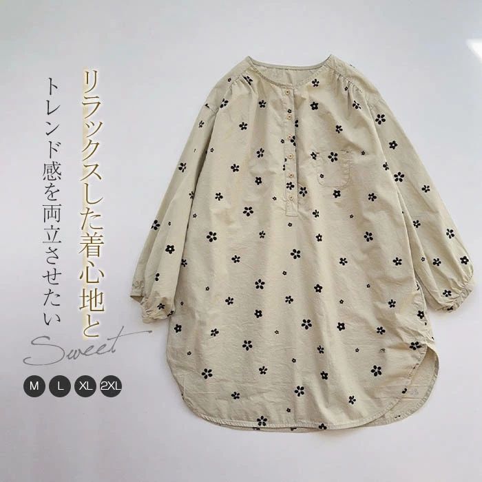 チュニック シャツ ブラウス レディース プルオーバー クルーネック ロング シャツ チュニック 長袖 トップス 花柄 大きいサイズ ゆったり キレイめ カジュアル 体型カバー ナチュラル お洒落 可愛い 長袖 シンプル 春 秋 冬 送料無料