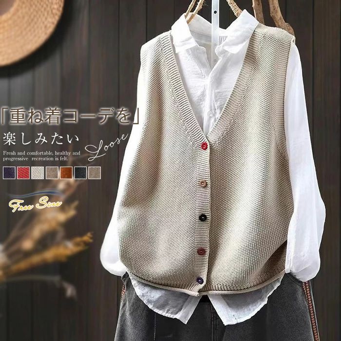 ニット ベスト レディース セーター ノースリーブ 春 秋 冬 ニットベスト 前開き トップス Vネック ニットセーター ショート丈 シンプル レイヤード 重ね着 無地 大きいサイズ カジュアル 大人可愛い ゆったり 通勤 通学 着回し 定番 新作 20代 30代 40代 50代