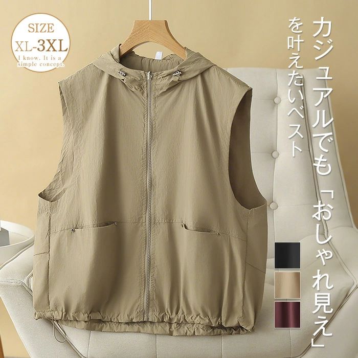 ベスト パーカー ベスト ジレ ノースリーブ フード付き レディース トップス ベスト 前開き 無地 羽織り ジレ アウター ライトアウター ゆったり 大きいサイズ 新作 春 秋 体型カバー 大人 可愛い 重ね着 レイヤード カジュアル コート 無地 送料無料