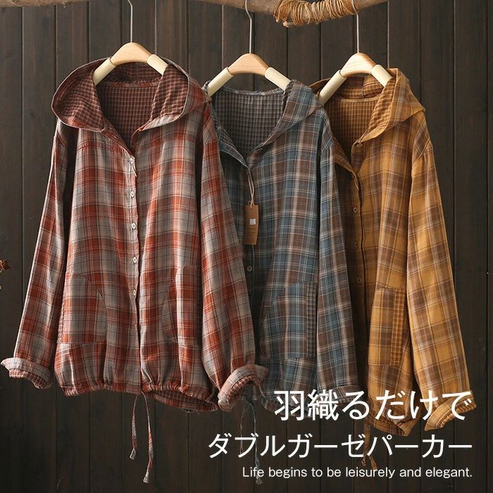 アウター カーディガン レディース 春秋 ライトアウター カーデ 長袖 チェック柄 綿 薄手 フード付き 羽織り トップス 前開き 上着 ポケット フードパーカー ゆったり 体型カバー 着・せ 通勤OL オフィス レトロ 通学 仕事 秋服 20代 30代 40代