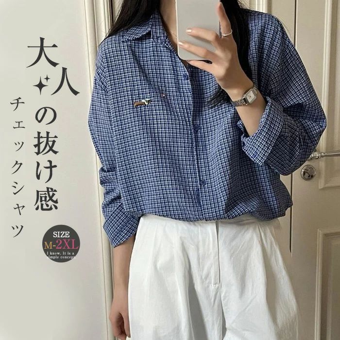 シャツ チェックシャツ レディース 春秋 綿100％ ブラウス 長袖 刺繍 シャツブラウス 綿シャツ コットン チェック柄 綿 トップス 大きいサイズ 仕事 オフィス ゆったり 体型カバー おしゃれ 着・せ 可愛い 前開き カジュアル 大人 シンプル 通勤OL 通学