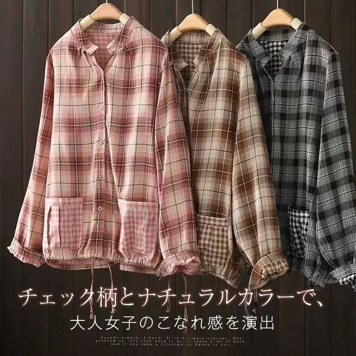 シャツ ブラウス ダブルガーゼ ガーセ カーディガン チェック柄 長袖 レディース シャツブラウス 綿 コットン 前開き トップス 春 秋 冬 フォーマル 大人 可愛い 森ガール おしゃれ きれいめ ゆったり 体型カバー OL 通勤 オフィス 着回し 可愛い カジュアル 送料無料