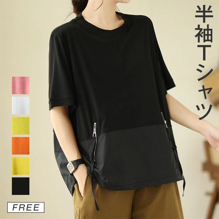 Tシャツ 半袖Tシャツ レディース 半袖 トップス 無地 クルーネック ゆるTシャツ プルオーバー トップス ゆったり おしゃれ 体型カバー 着痩せ お洒落 レトロ カジュアル シンプル 大人 20代 30代 40代 50代 送料無料