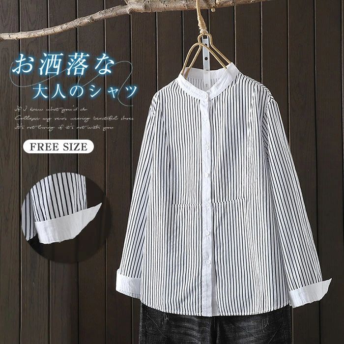 シャツ チュニック ストライプ柄 レディース 長袖シャツ 長袖 春 ブラウス スタンドカラー トップス 立ち襟 お洒落 オフィス 大人 ゆったり フォーマル ファッション オシャレ 通勤 ビジネス カジュアル 森ガール 着回し おしゃれ 春夏秋
