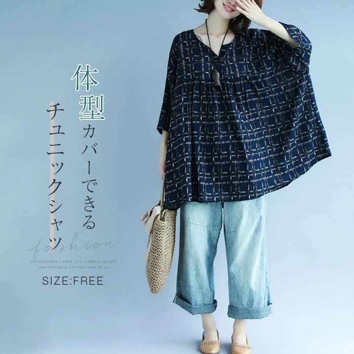 チュニック tシャツ ブラウス レディース チュニック ワンピース 七分袖 クルーネック コットン ブラウス トップス 綿混 大きめサイズ ゆったり 体型カバー ミドル丈 キレイめ カジュアル 森ガール シンプル レトロ 春 夏 秋 大人 可愛い 柔らか 送料無料