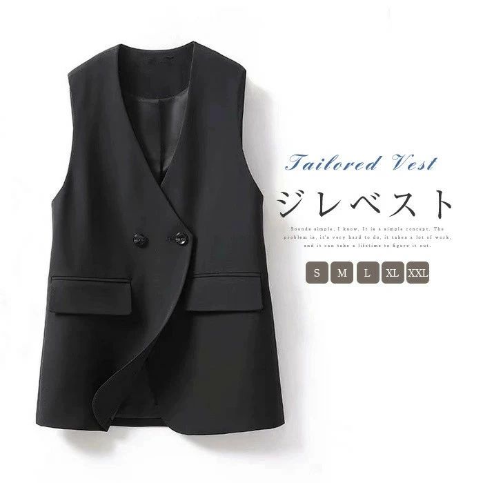 ジレ ベスト 前開き レディース おしゃれ スーツベスト フォーマルベスト 大きいサイズ ジレベスト ロングベスト ロング 秋 冬 春 ジレ ファッション ノースリーブ 通勤 OL オフイス 春 秋 上品 きれいめ フォーマル 入学式 ビジネス 送料無料