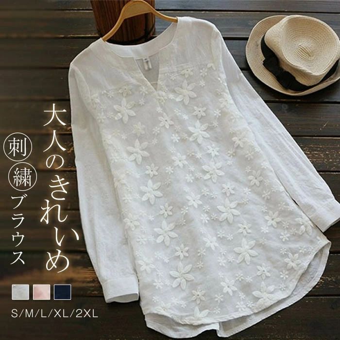 ブラウス レディース 長袖 刺繍 花柄 刺繍シャツ Vネック 切り替え チュニック 大きいサイズ Tシャツ プルオーバー トップス ゆったり 体型カバー 大人可愛い きれいめ 着・せ カジュアル シンプル 30代 40代 50代