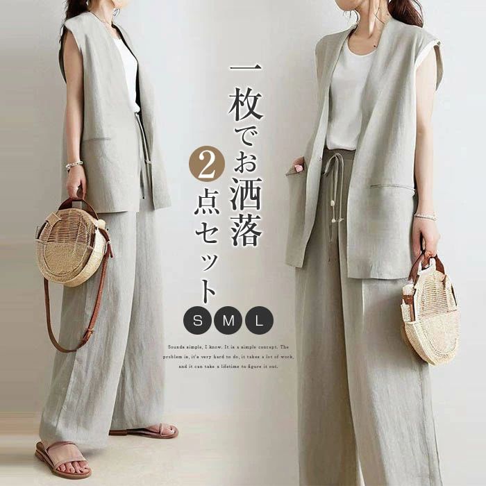 セットアップ ジレベスト レディース 2点セット ジレ ベスト パンツスーツ レディーススーツ コーデ パ..