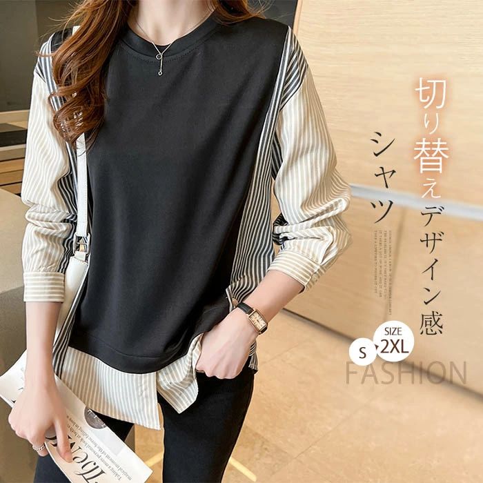 Tシャツ レディース 春秋 ブラウス 長袖 ストライプ柄 チュニック ビジネス オフィス クルーネック カットソー トップス 配色 切り替え おしゃれ ゆったり 体型カバー 着・せ 事務 OL 通勤 柔らかい エレガント カジュアル ママコーデ 韓国風 20代 30代 40代 送料無料