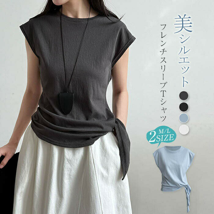 Tシャツ レディース フレンチスリーブ 半袖 夏 アシンメトリーシャツ Tシャツ 綿 カジュアル シャツ トップス デザイン コットンTシャツ 不規則 ブラウス インナー 個性デザイン 綿Tシャツ 通勤 OL 細見え 着痩せ 大人 可愛い 20代 30代 40代 送料無料