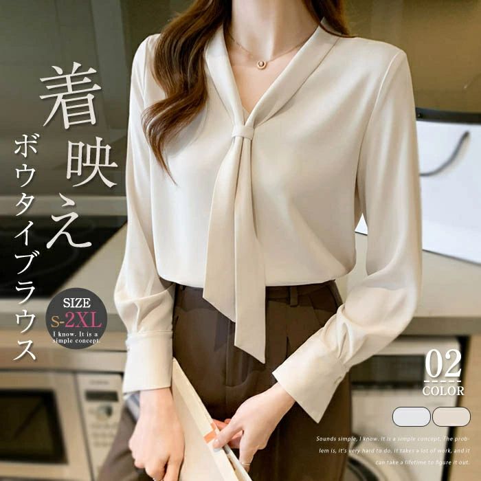 シャツブラウス ボウタイブラウス レディース 春秋 長袖 ボウタイシャツ トップス リボンタイ ボウタイブラウス シャツ ゆったり 無地 きれいめ シンプル おしゃれ 大人可愛い 通勤 入学式 入園式 卒業式 卒園式 エレガント フェミニン ビジネス デート 女子会