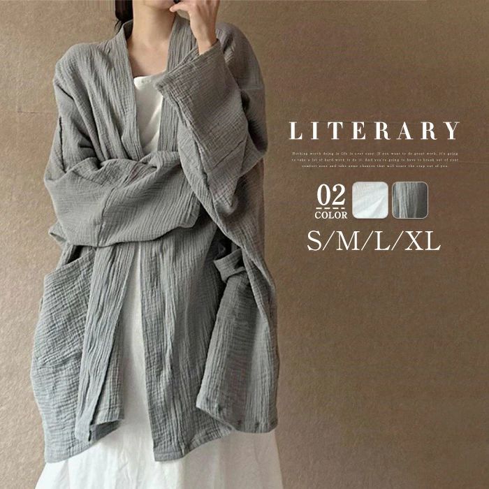 カーディガン レディース 春夏 綿カーデ ボレロ 綿麻風 長袖 ポケット付き アウター 羽織り 無地 綿 コットン カーデ 薄手 トップス 前開き ゆったり 体型カバー 着・せ ナチュラル 森ガール カジュアル シンプル オフィス 通勤OL 普段着 大人 上品 送料無料