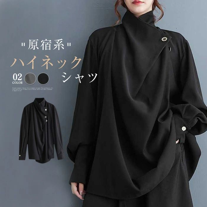 tシャツ レディース 春秋 長袖 ハイネック シャツ 無地 プルオーバー トップス 原宿系 チュニック オーバーサイズ ゆったり 体型カバー レイヤード 大きいサイズ カジュアル シンプル かっこいい お洒落 着回し 定番 20代 30代 40代 50代 送料無料