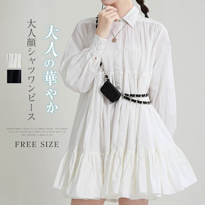 シャツワンピース 春 夏 秋 ロングシャツ レディース ブラウス 長袖 チュニック ワンピース ロング aライン フレアシャツワンピース ボリューム ギャザー 大きいサイズ 通勤 着回し 大きいサイズ ゆったり 体型カバー カジュアル 30代 40代 50代 送料無料