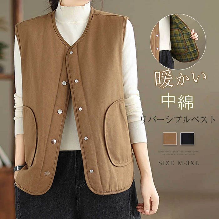 リバーシブル 中綿ベスト レディース 秋冬 中綿ベスト ジレ ライトアウター 前開き 無地 チェック柄 トップス 羽織り 厚手 防寒 量軽 ノースリーブ 通勤 通学 レイヤード 重ね着 ゆったり ショート丈 カジュアル 暖かい 無地 厚手 防寒 秋 冬 30代 40代 50代 送料無料