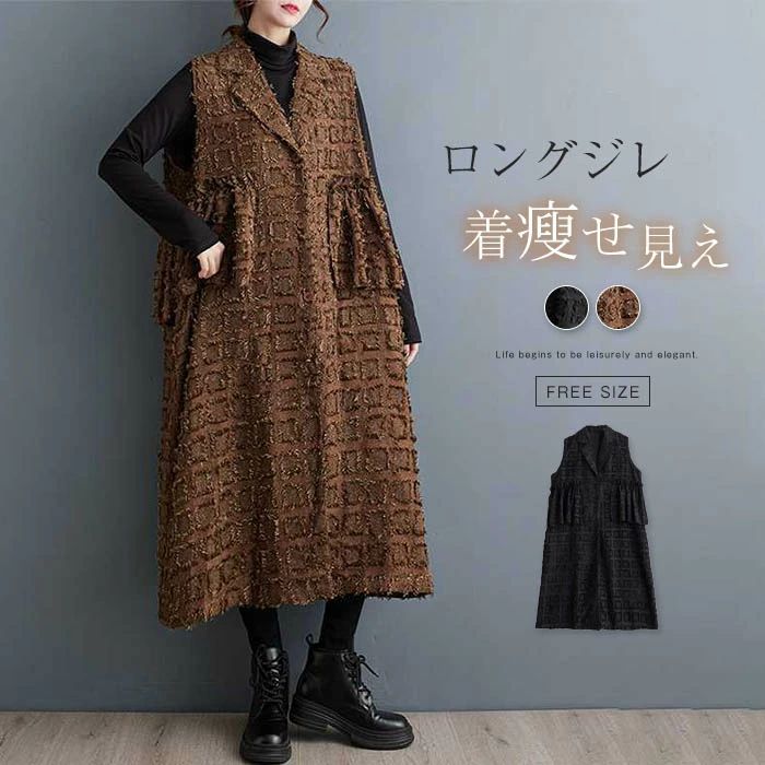 ジレ ジレベスト レディース 秋 ロングジレ ベスト 折襟 カーディガン ロング丈 前開き 羽織り ノースリーブ テーラードジレ デザインジレ ポケット付き Vネック トップス おしゃれ ゆったり カジュアル 通勤 オフィス 高級感 上品 エレガント 30代 40代 送料無料