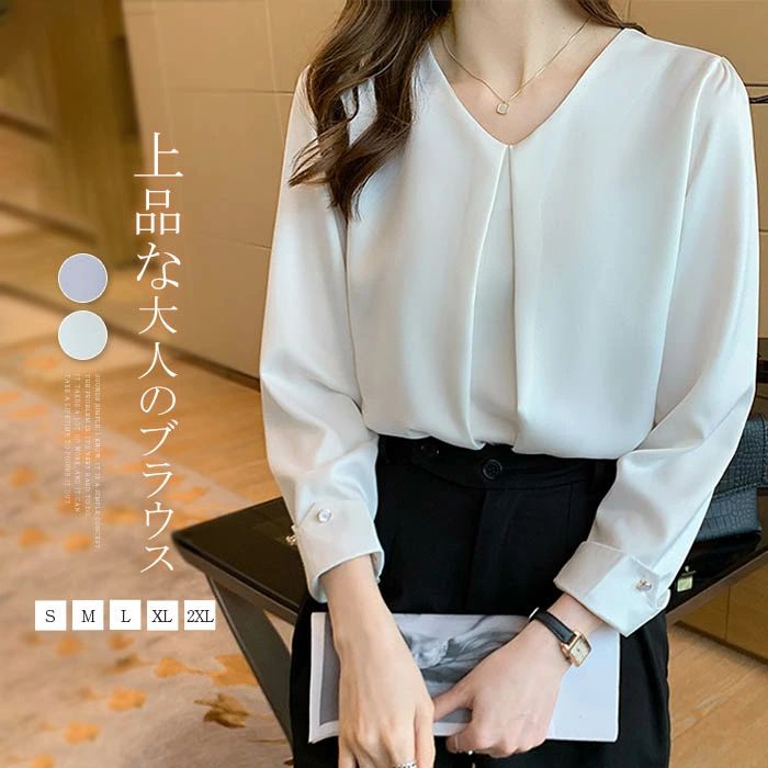 シャツ ブラウス レディース スーツ トップス 長袖 Vネック シャツブラウス ノーカラー プルオーバー オフィス フォーマル ビジネス インナー 春 夏 秋 冬 オールシーズ 通勤 カジュアル おしゃれ きれいめ 大きいサイズ ゆったり 体型カバー