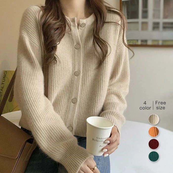 ニットカーディガン ニット クリスマス配色 レディース 秋冬 ショート丈 クルーネック 前開き 羽織 丸首 長袖 ボタン ニットセーター セーター カットソー トップス リブニット リブ アウター シンプル カジュアル 通勤 通学 ゆったり 体型カバー 着・せ お洒落 可愛い