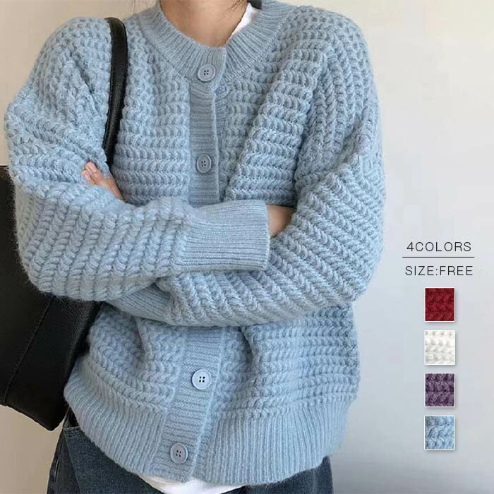 ニットカーディガン レディース ニット カーディガン 長袖 秋 冬 羽織り ざっくり編み 前開き セーター カットソー ケーブル編み ニットカーデ アウター ゆったり ミディアム丈 無地 クルーネック 丸首 シンプル カジュアル おしゃれ かわいい きれいめ