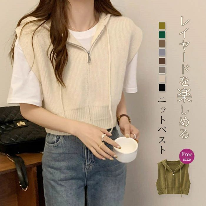 ニットベスト レディース 前開き ニット ベスト 春秋 フード付き ニットパーカー ノースリーブ ニットウェア ファスナー付き ノースリーブ ニット カジュアル ショート丈 おしゃれ レイヤード トップス お洒落 可愛い ニットトップス パーカーベスト 重ね着 通勤 OL
