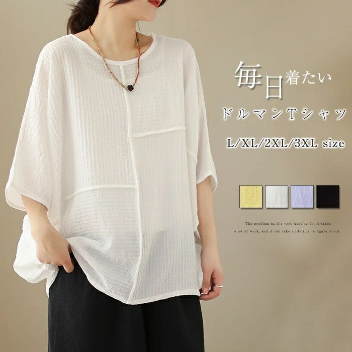 ドルマンスリーブ Tシャツ レディース 夏 ブラウス トップス シャツブラウス 五分袖 花柄 アシンメトリーチュニック 大きいサイズ 薄手 涼しい プルオーバー ゆったり 体型カバー Tシャツ 無地 ゆったり ナチュラル風 春夏秋 大人可愛い きれいめ 体型カバー