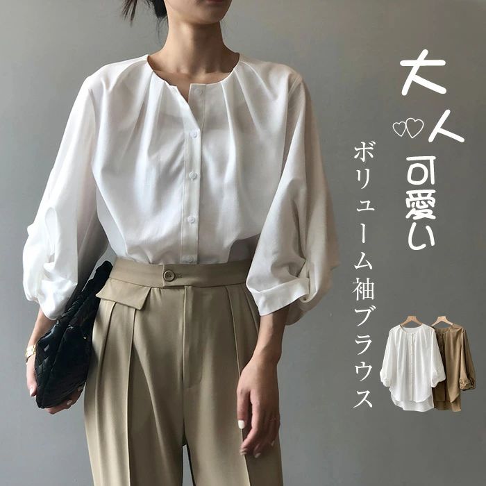 ブラウス レディース ボリューム袖 おしゃれ 春夏新作 クルーネック オフィス 綿麻 七分袖 オシャレ 前開き 透け感 カジュアル タック コットンリネン 大きいサイズ 体型カバー ゆったり 通勤 無地 春 夏 シンプル 上品 着回し 綿麻混 森ガール 薄手大人 通勤OL 可愛い