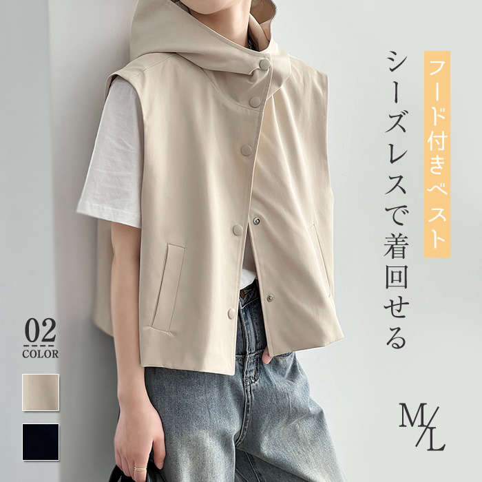 パーカーベスト レディース ベスト ジレ ノースリーブ 前開き 着痩せ フード付き ジレ ショート丈 パーカー パーカーベスト 春 秋 おしゃれ ゆったり 大きいサイズ ノースリーブ アウター 無地 羽織り トレンチベスト ジレンチ 春夏 大人 着回し 可愛い 出かけ 通勤