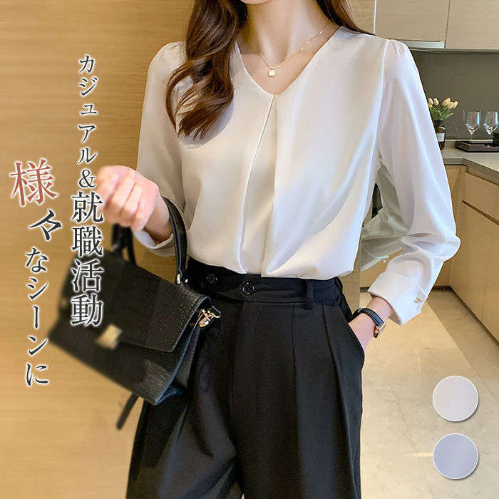 ブラウス レディース 長袖 春 秋 シフォン シャツ Vネック ゆったり 着痩せ タック カジュアル 体型カバー トップス きれいめ おしゃれ 可愛い スッキリ洗える トップス 通勤 デート オフィス 無地 きれいめ オシャレ お洒落 シンプル 送料無料