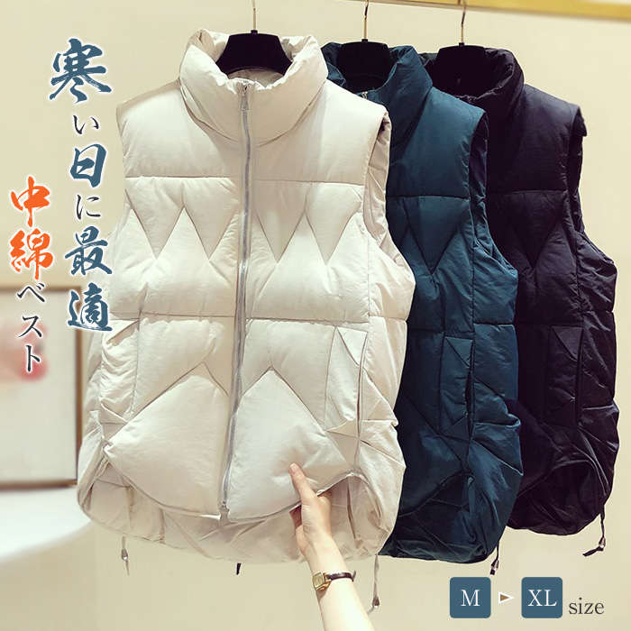 ダウンベスト レディース 秋冬 中綿ベスト ライトアウター 前開き キルティング トップス 羽織り 厚手 防寒 量軽 ノースリーブ ポケット付き 通勤 通学 レイヤード 重ね着 ゆったり 柔らか ふわふわ カジュアル 暖かい 無地 厚手 防寒 秋 冬 30代 40代 50代 送料無料