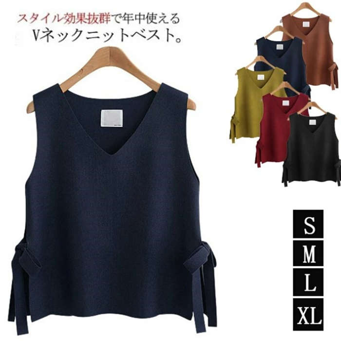 サイドスリット×リボンデザイン ニットベスト レディース 春 秋 ニット ベスト ノースリーブ プルオーバー ニットトップス ショート丈 シンプル 可愛い 無地 トップス 重ね着 レイヤード風 ニット セーター シンプル ラフ カジュアル きれいめ おしゃれ 大人