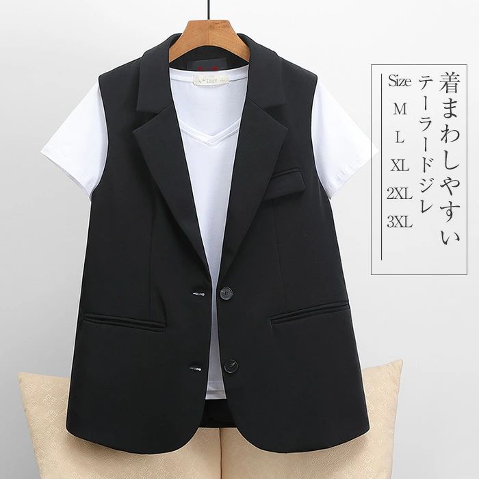 ジレ レディース 春 秋 ノースリーブ ジレ ベスト トレンチベスト 無地 ジレンチ トップス スーツベスト アウター ジレ ベスト テーラードジレ 秋 冬 大きいサイズ ゆったり 大人 OL 通勤 20代 30代 40代 送料無料