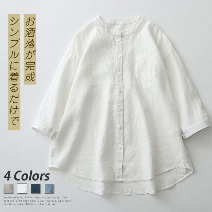 チュニック シャツ レディース 綿麻風 シャツブラウス 7分袖 前開き トップス 無地 羽織り チュニックシャツ ボタン ブラウス ゆったり 体型カバー カジュアル ロングシャツ きれいめ オフィス 通勤 おしゃれ 大人 OL 春 夏 秋 白 普段着 30代 40代 50代 送料無料