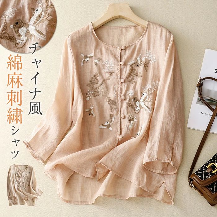 ブラウス チャイナ風 レディース 七分袖 綿麻 ブラウス レディース チャイナ風 花柄 刺繍 チャイナシャツ 春夏ブラウス トップス 薄手 プルオーバー クルーネック チャイナボタン ゆったり 体型カバー 大人 ナチュラル カジュアル エレガント 春 夏 送料無料