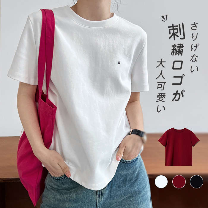 Tシャツ レディース 半袖 無地 きれいめ 40代 春夏 上品 半袖Tシャツ ブラウス 綿 白トップス ゆったり オシャレ アルファベット刺繍 ゆったりカットソー 大きいサイズ 無地 可愛い インナー Tシャツ 黒 20代 30代 50代 送料無料