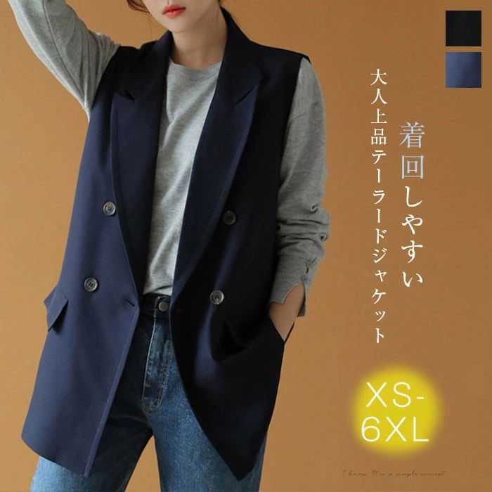 ジレ レディース ロングジレ カジュアルコート ロングベスト Vネック ロング丈スーツベスト ベストジレ 折り襟 アウター ノースリーブ トレンチベスト 無地 ジレンチ トップス 春 秋 大きいサイズ ゆったり 大人 OL 通勤 ブラック 春 秋 冬 送料無料