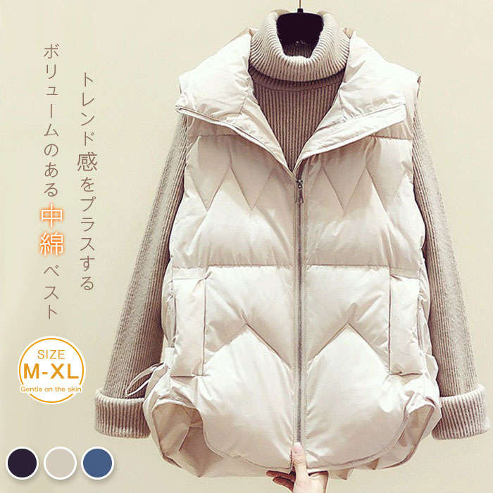 ダウンベスト レディース ベスト レディース ジレ レディースベスト ダウンベスト 中綿 中綿ベスト ライトダウン ライトアウター コート ジャケット 上質 通勤 通学 軽量 秋冬 防寒 保温 カジュアル シンプル 20代 30代 40代 50代 新作