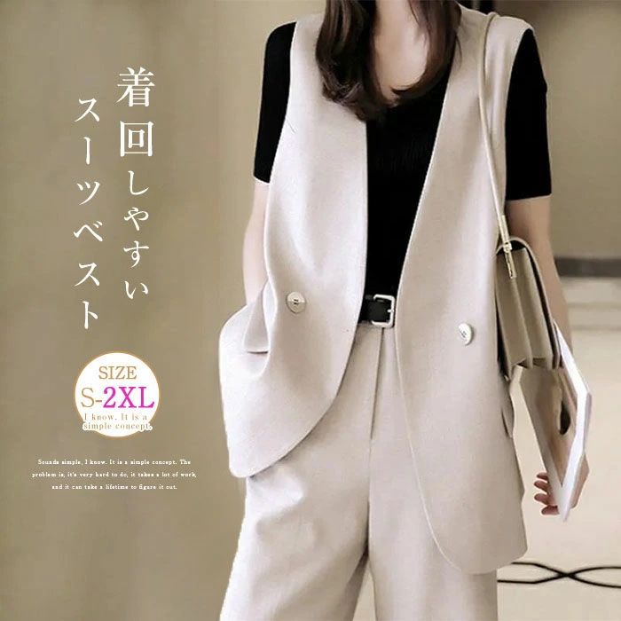 ベスト レディース 秋 ノースリーブ ロングジレ トレンチベスト 無地 ジレンチ トップス ロングベスト レディース ジレ 春 秋 大きいサイズ ゆったり 大人 OL 通勤上品 20代 30代 40代 送料無料