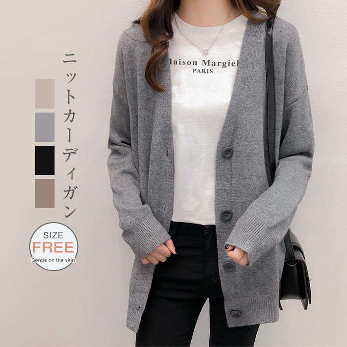 ニットカーディガン レディース ロング 秋冬 カーディガン ニット 羽織 ロングニット ロングカーディガン レディース トップス リブニット セーター 前開き 春 秋 オフィス コーディガン ロングアウター シンプル カジュアル 体型カバー 可愛い お洒落 送料無料